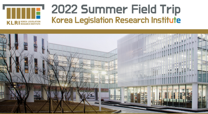 Korea Legislation Research Institute Field Trip