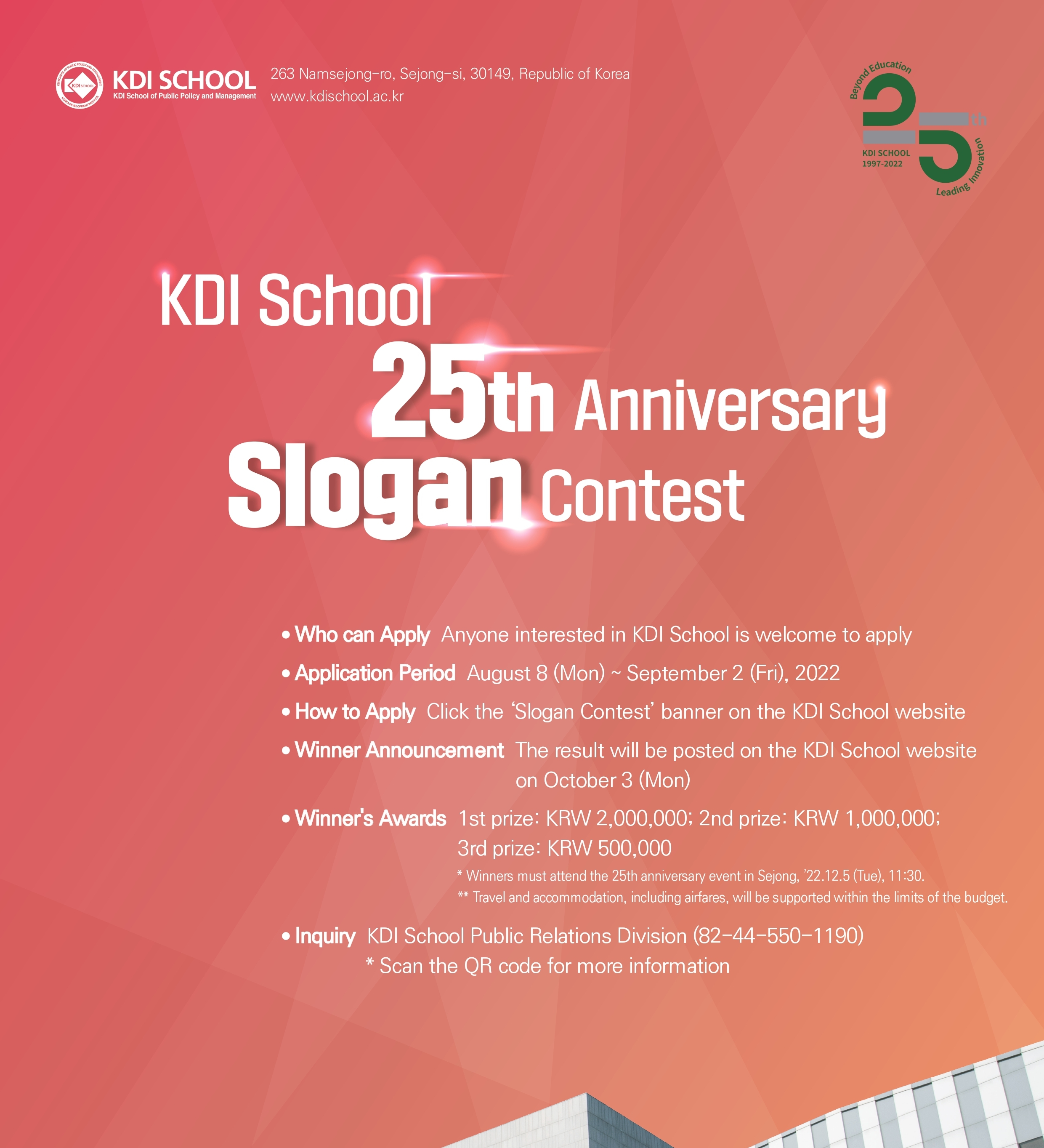KDI School 25th Anniversary Slogan Contest (available to apply)
