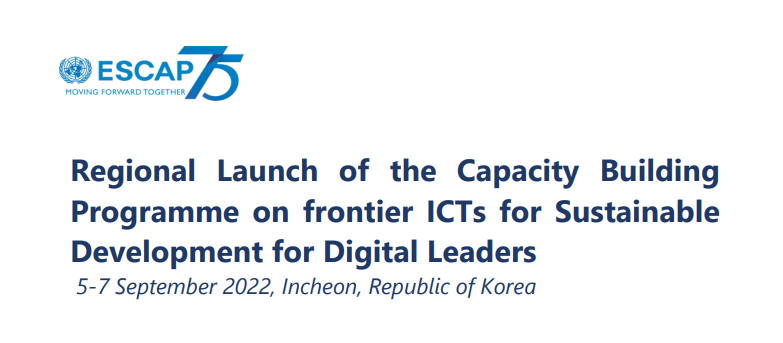 Regional Launch of the Capacity Building Programme on frontier ICTs for Sustainable Development for Digital Leaders