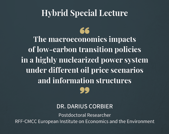 Hybrid Special Lecture (August 19, Dr. Darius Corbier)