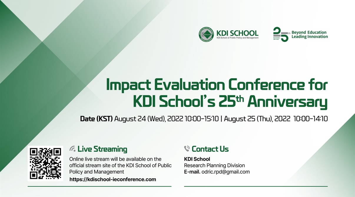 Impact Evaluation Conference for KDI School's 25th Anniversary