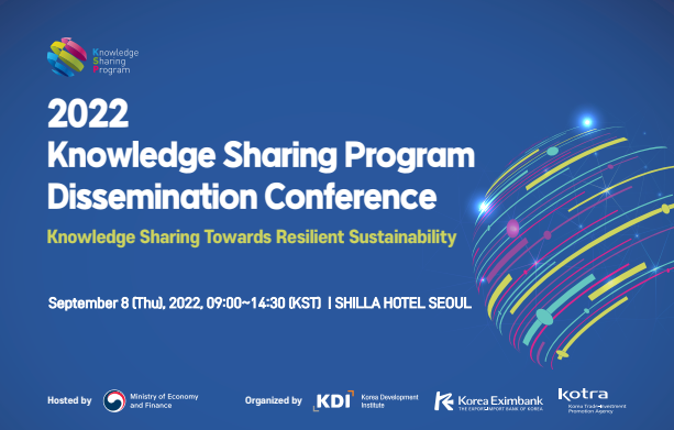 2022 KSP Dissemination Conference & GKED Center Visit (Application: ~ Aug. 30th, 12:00 p.m.)