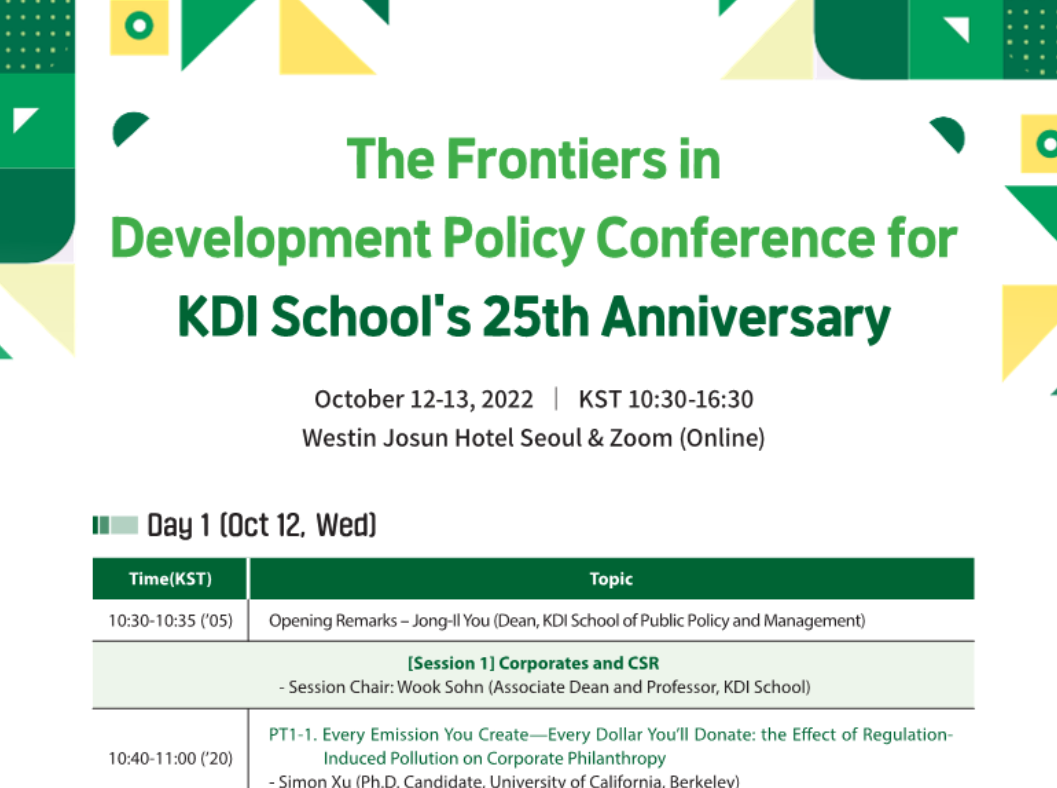[RSVP] Invitation to the Frontiers in Development Policy Conference 2022 이미지