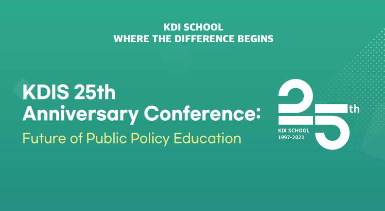 [Invitation] KDIS 25th Anniversary Conference