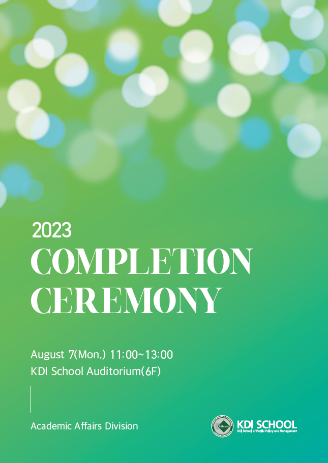2023 Completion Ceremony(August 7 11:00 )