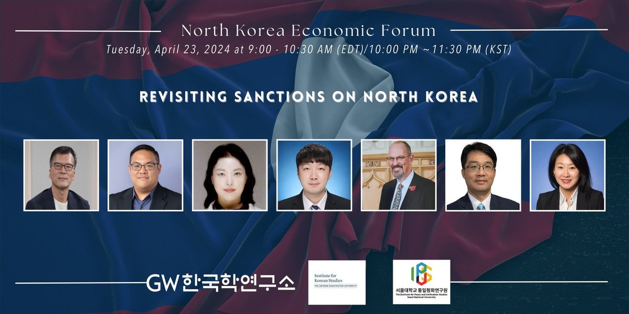 [GWIKS] North Korea Economic Forum: Revisiting Sanctions on North Korea