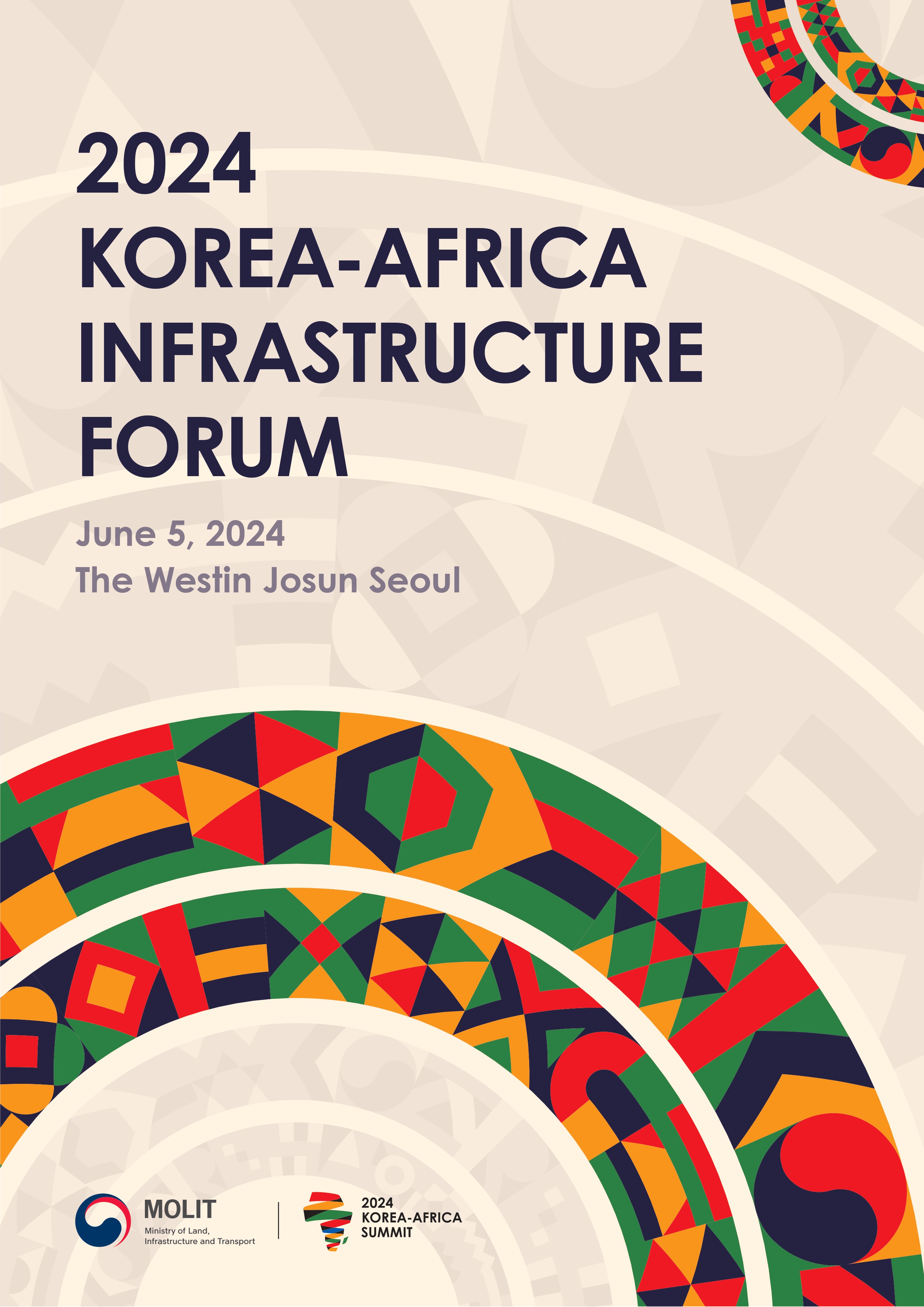 2024 Korea-Africa Infrastructure Forum(RSVP: ~May.24(Fri.))