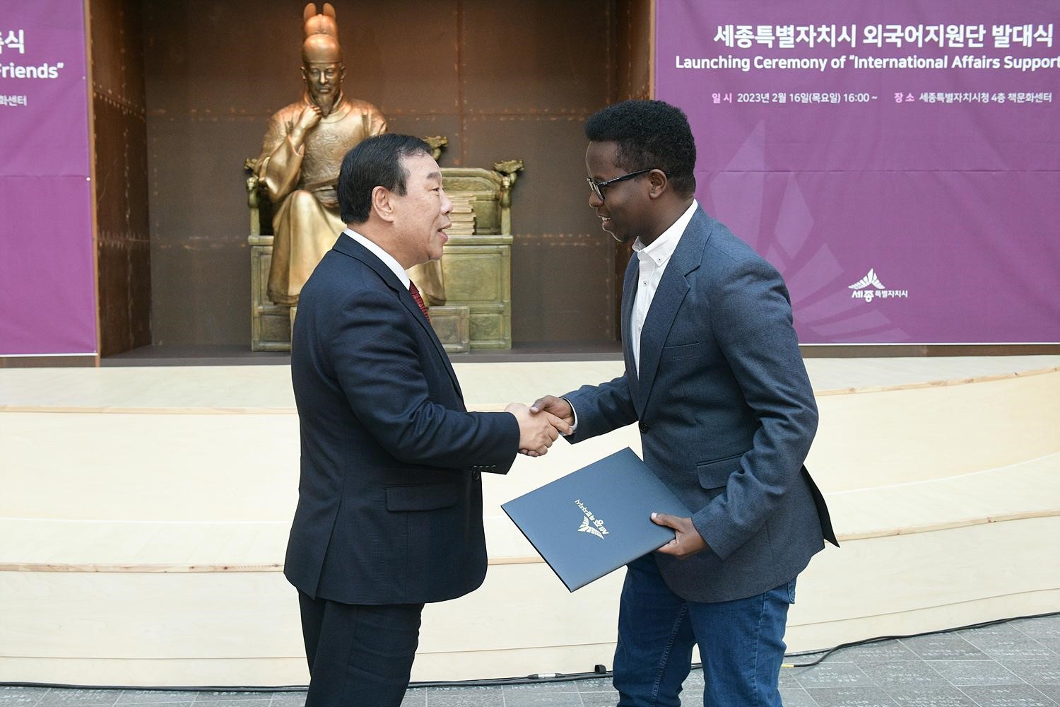 Appointed as Sejong Friends to Promote the City to the World! News