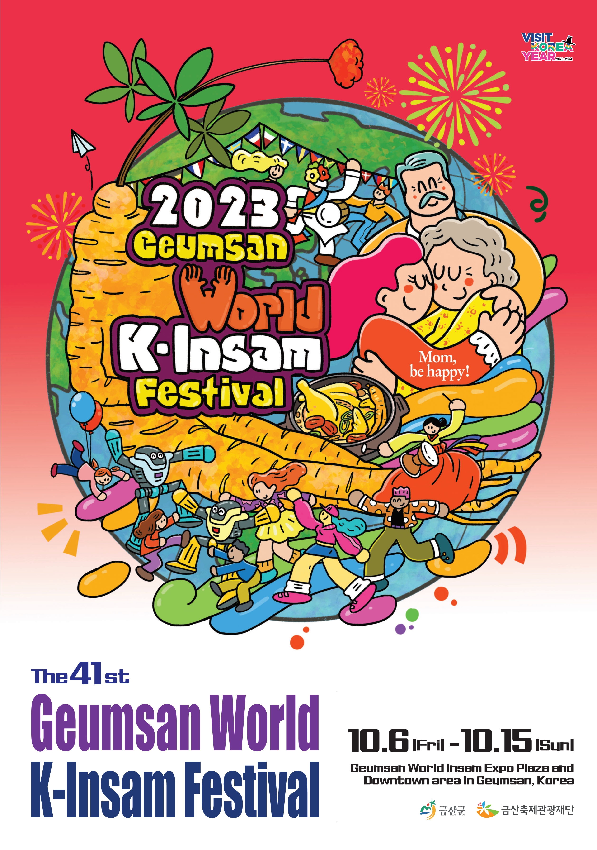  the 41st geumsan world k-insam festival 10.6-10.15 Geumsan World Insam Expo Plaza and
