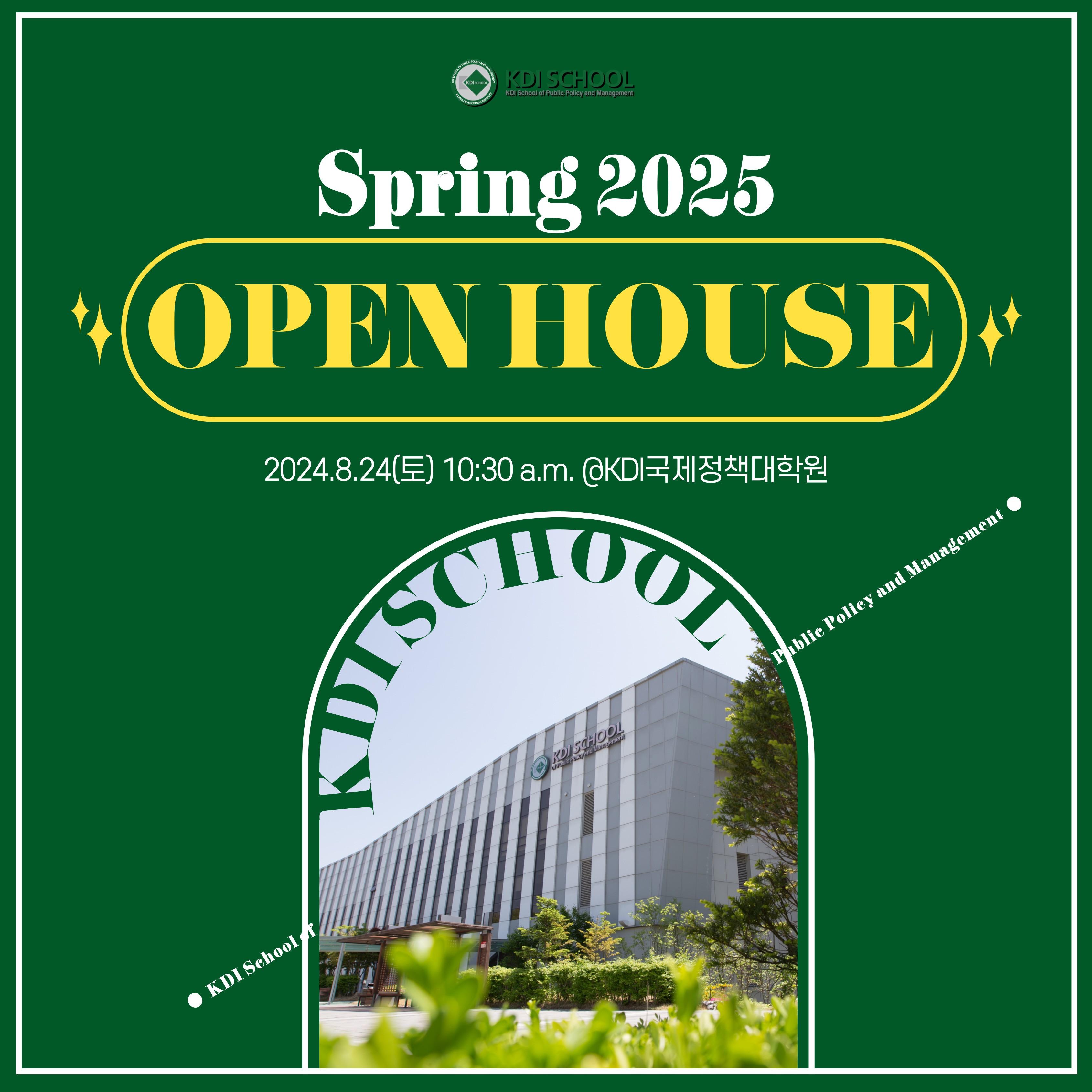 KDI SCHOOL Spring 2025 OPEN HOUSE) ++ 2024.8.24(토) 10:30a.m. @KDI국제정책대학원 SCHOOL Public Policy and Management KDI School