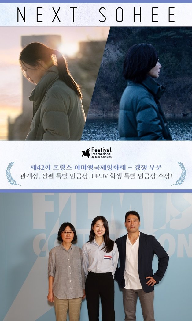 New movie released by Korean Alumnus, Professor  Dong-ha Kim (2008 MBA) 사진1