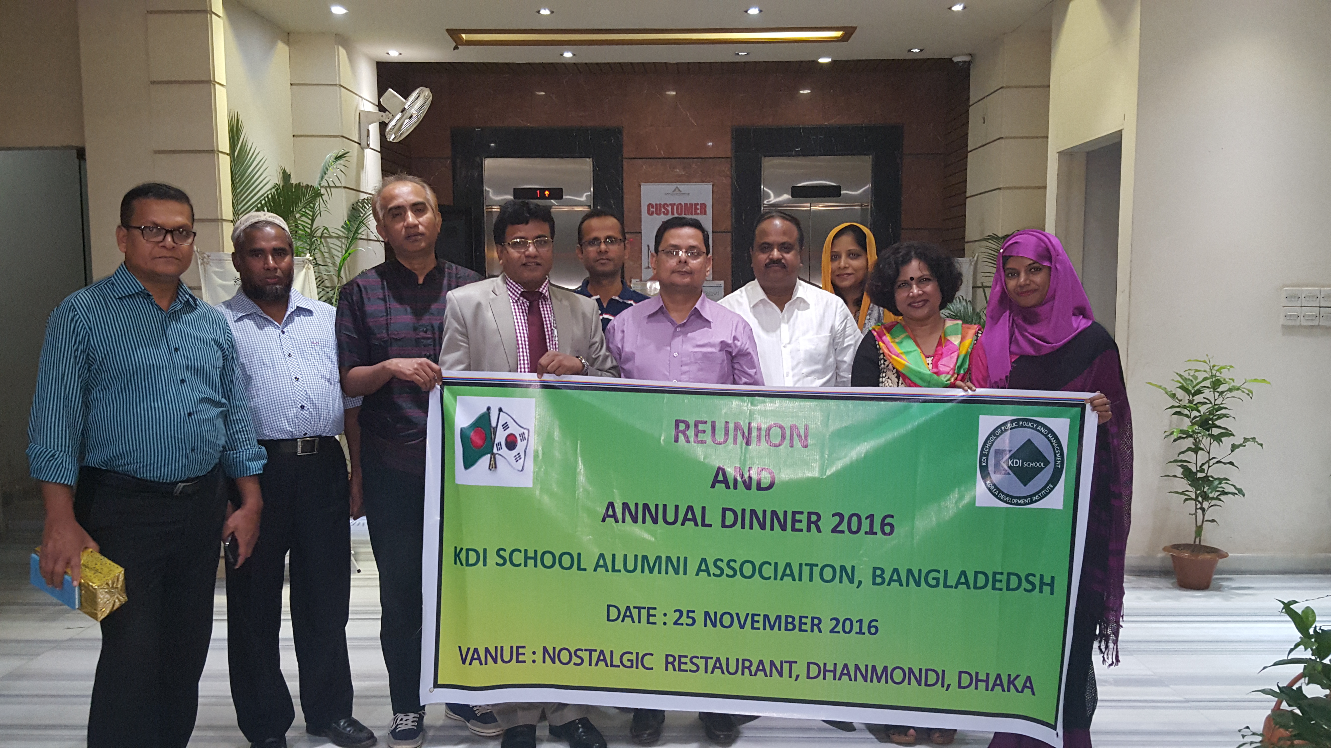 [2016 Year-end Alumni Dinner in Bangladesh]