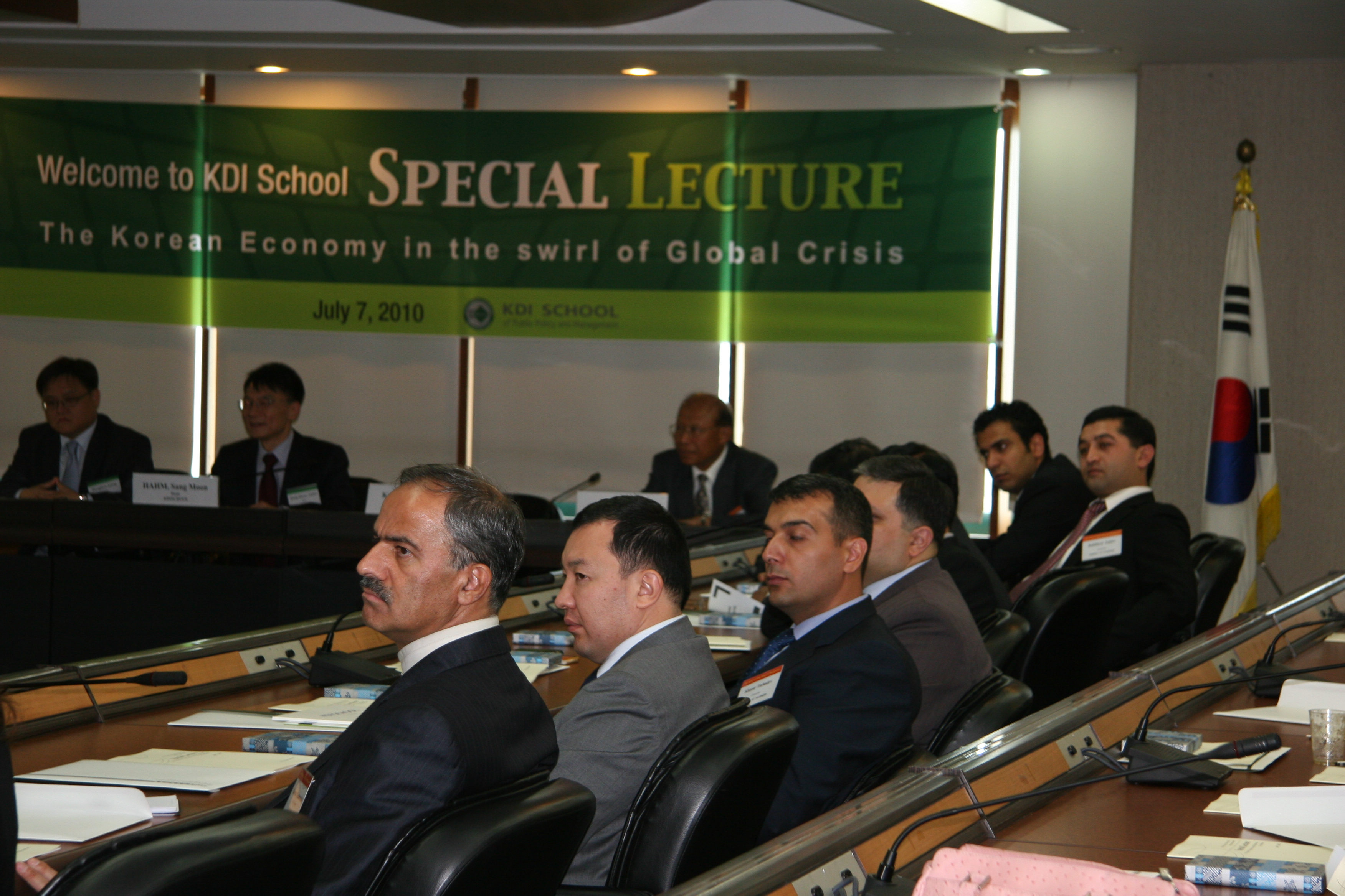 KDI School hosts special lecture