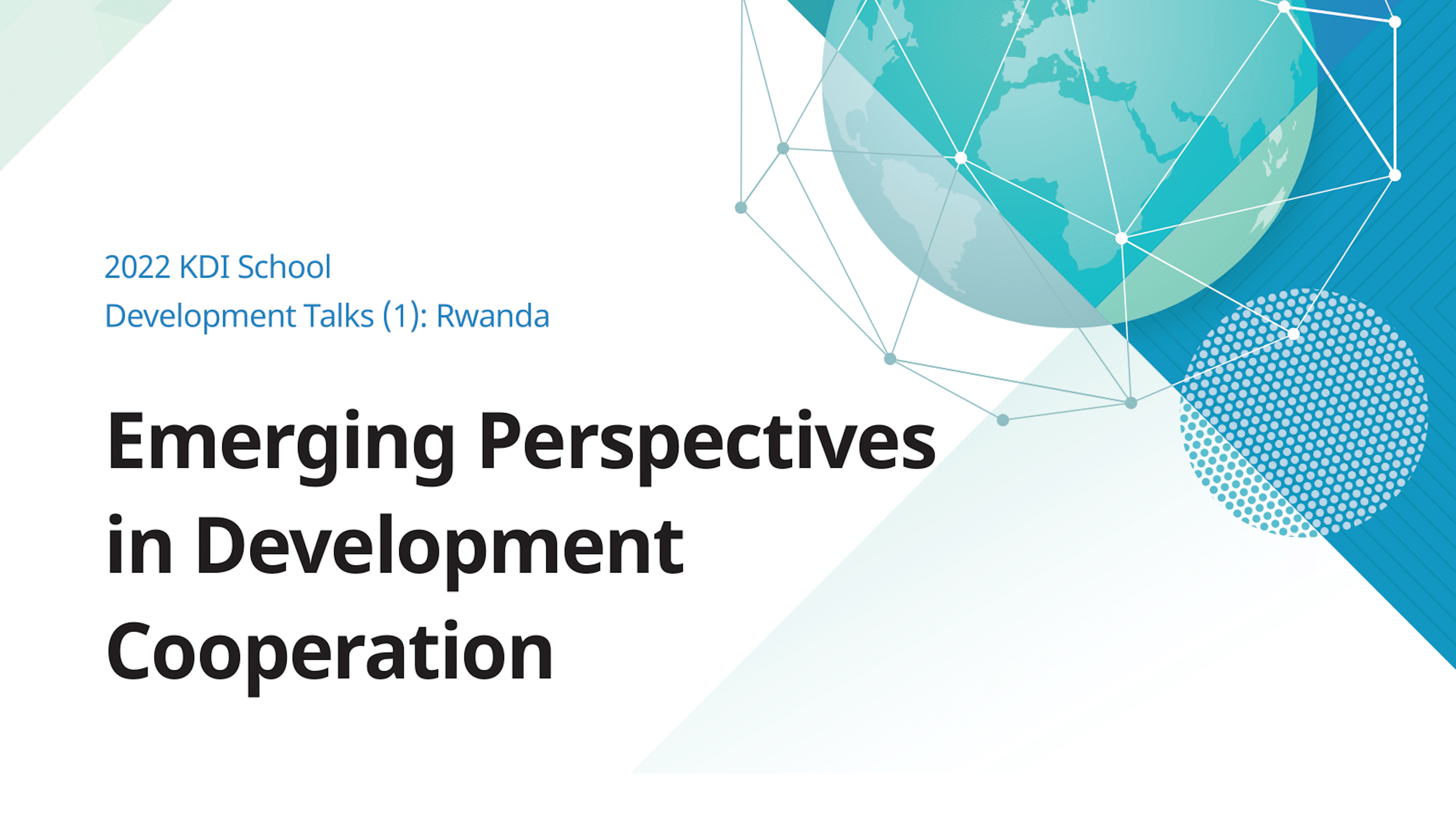 KDI School Development Talks Webinar Series: Rwanda