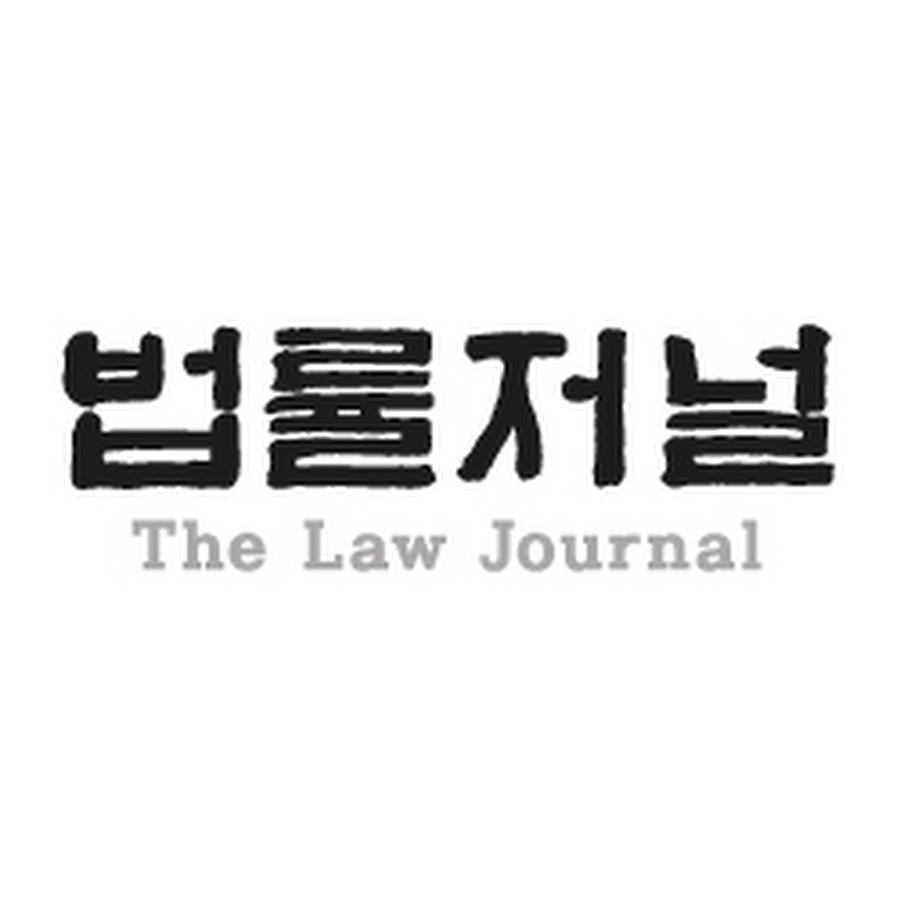 [법률저널] : 대한민국 예비 사무관, 국제정책 글로벌을 소통하다 : [보도기사] KDIS