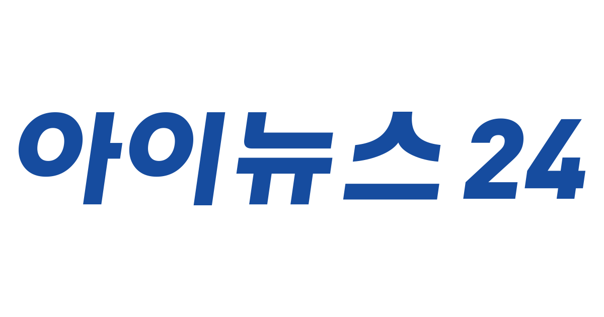 [아이뉴스24] : 글로벌 충격 속 韓 경제...