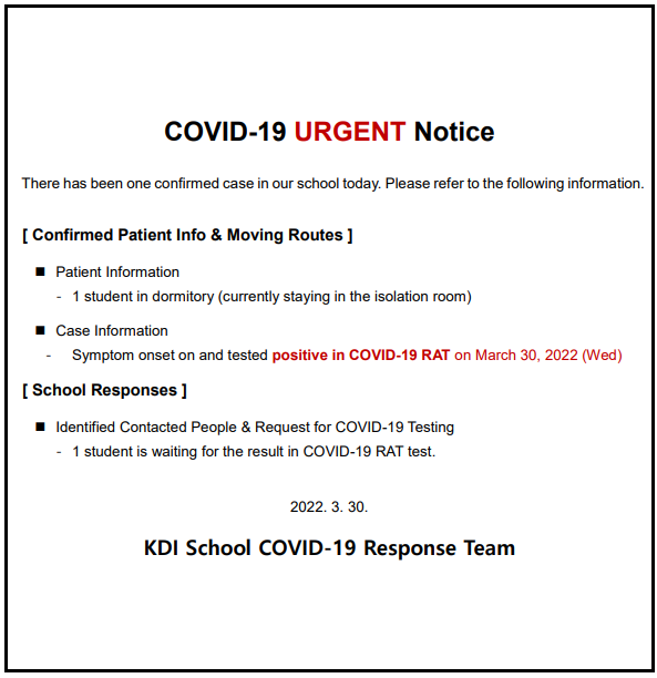 COVID-19 URGENT Notice | 자세한 내용은 하단 참조