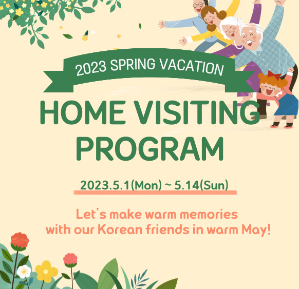 [Networking] 2023 Spring Break | Home Visiting Program Open! (~ April 23) *International only*
