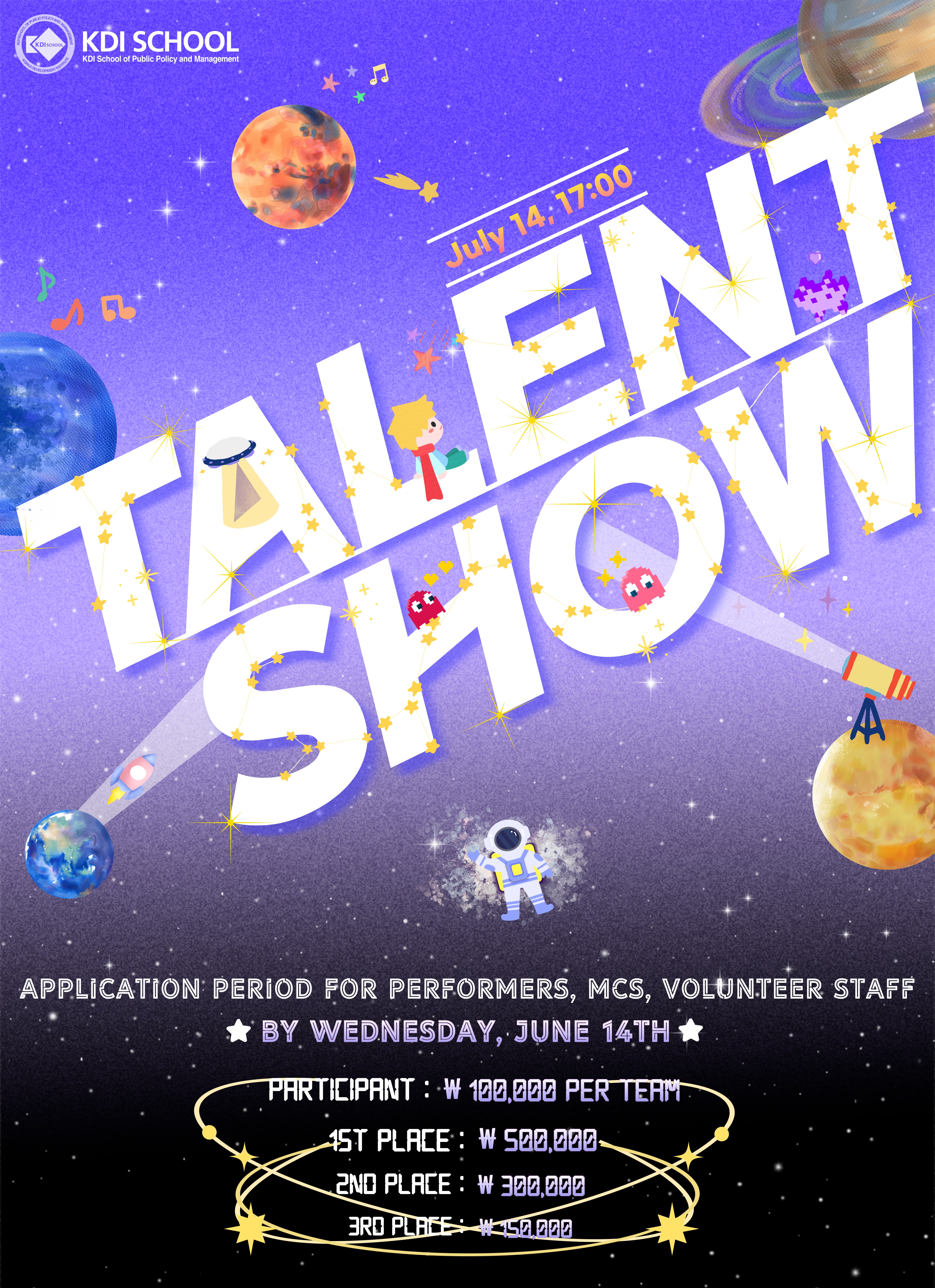 2023 KDIS Talent Show (The 11th Song and Dance Festival) Application OPENS!