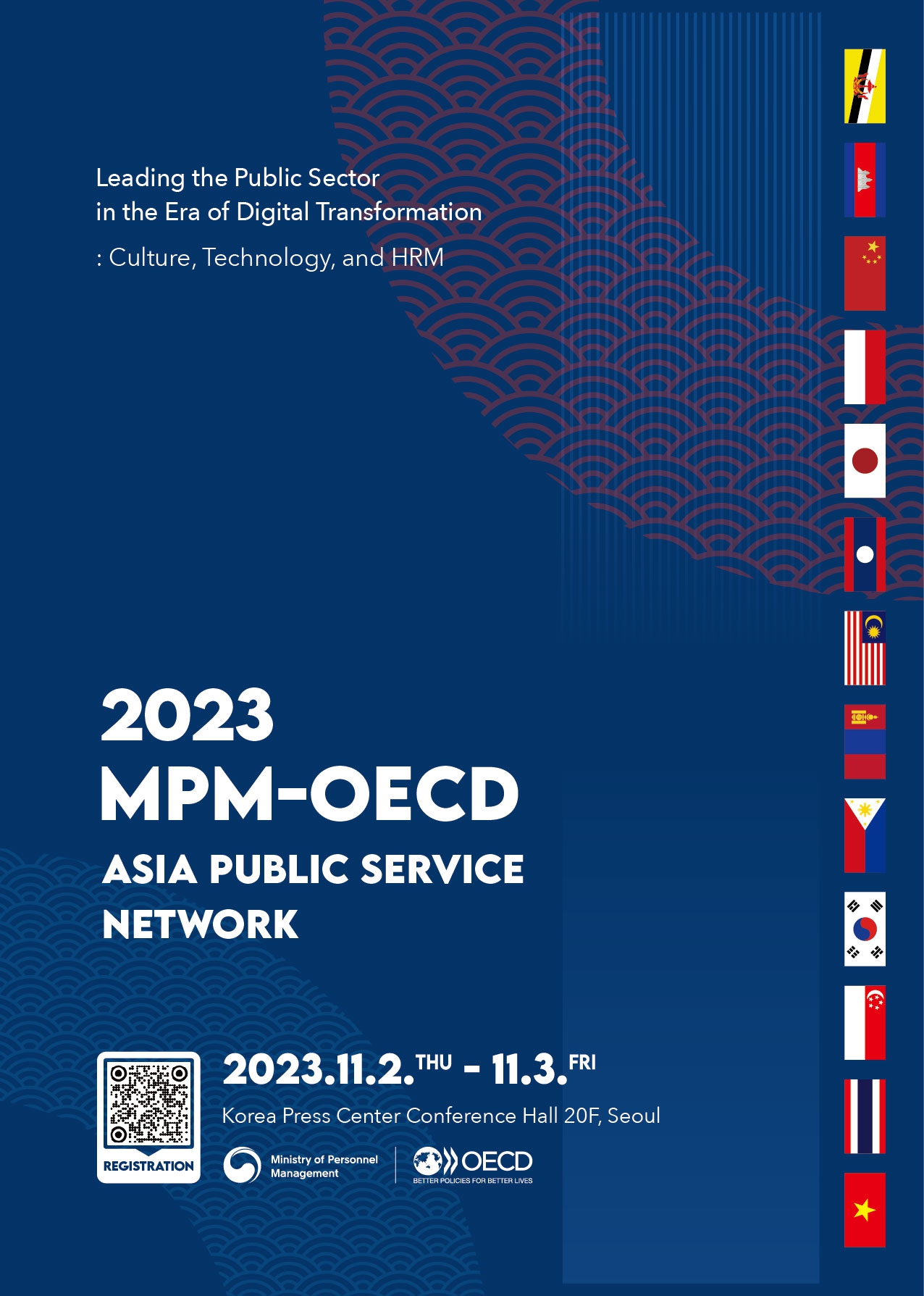 2023 MPM-OECD ASIA PUBLIC SERVICE NETWORK