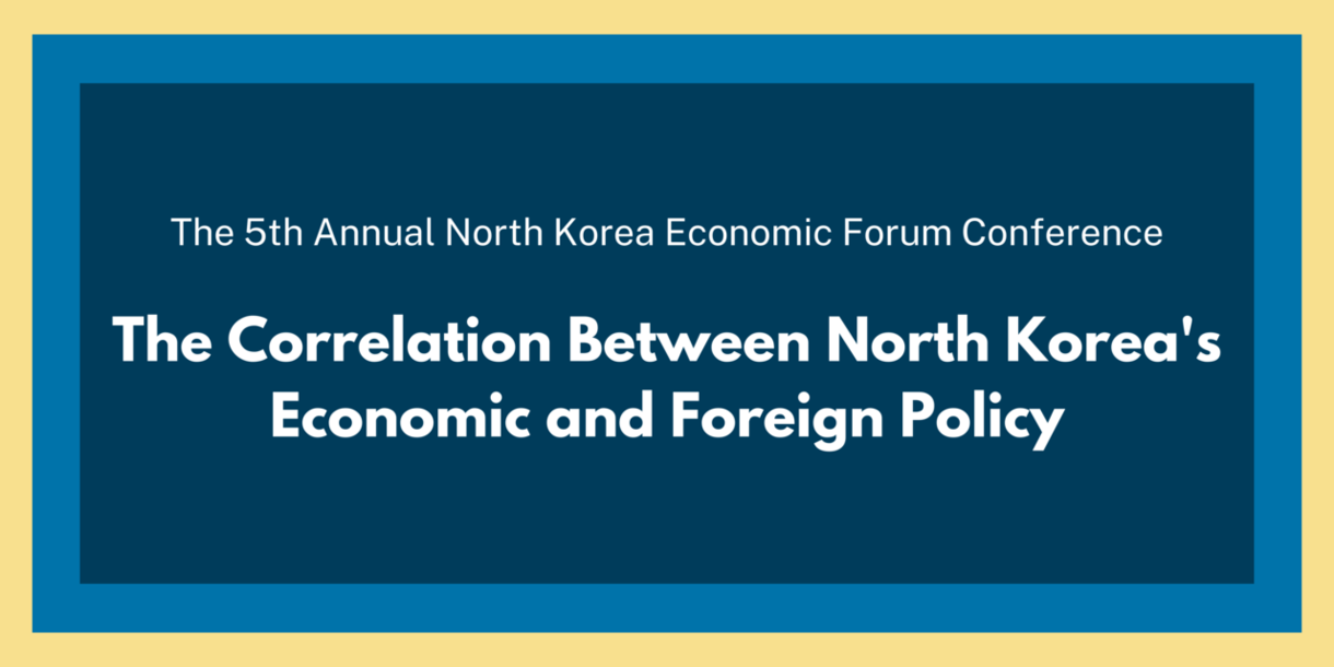 [KDIS-GWIKS] NKEF Conference