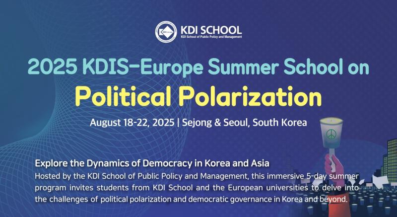 Call for Applications for KDIS-Europe Summer School on Political Polarization(~June 8) 이미지