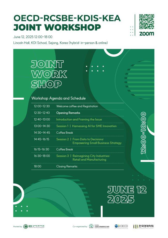 [RSVP] OECD-RCSBE-KDIS-KEA Joint Workshop | June 12 @ 12:00 PM 이미지