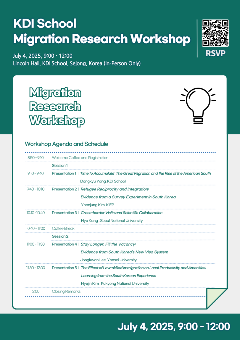 [RSVP] 2025 KDI School Migration Research Workshop | July 4 @ 9:00 AM 이미지