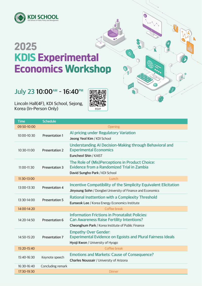 [RSVP] 2025 KDI School Experimental Economics Workshop | July 23 @ 10:00 AM 이미지