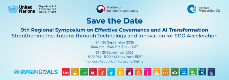 9th Regional Symposium on Effective Governance and AI Transformation 이미지