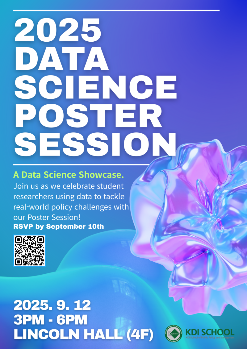 2025 KDIS Data Science Poster Session 이미지