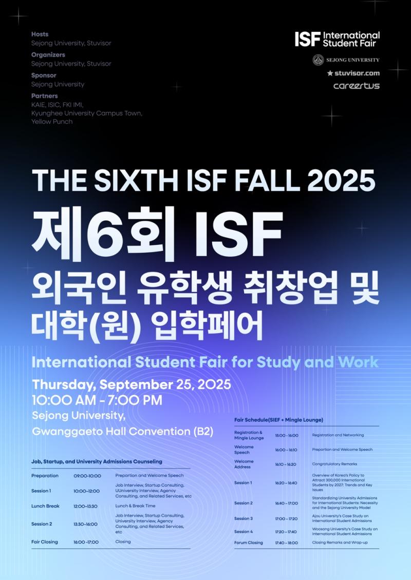 The 6th ISF Fall 2025 - International Student Fair for Study and Work 이미지