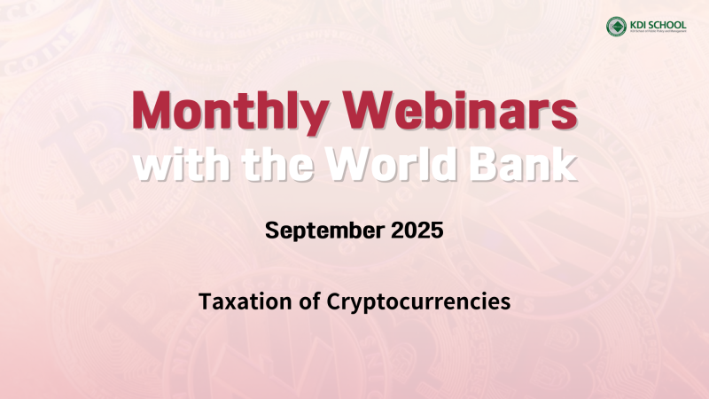 Monthly Webinar Series with the World Bank (September 26, 10 AM KST)