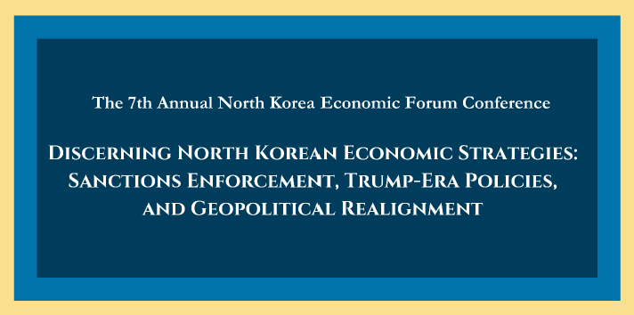 [GWIKS] North Korea Economic Forum Conference: Discerning North Korean Economic Strategies