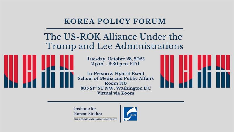 [GWIKS] Korea Policy Forum: The US-ROK Alliance Under the Trump and Lee Administrations 이미지