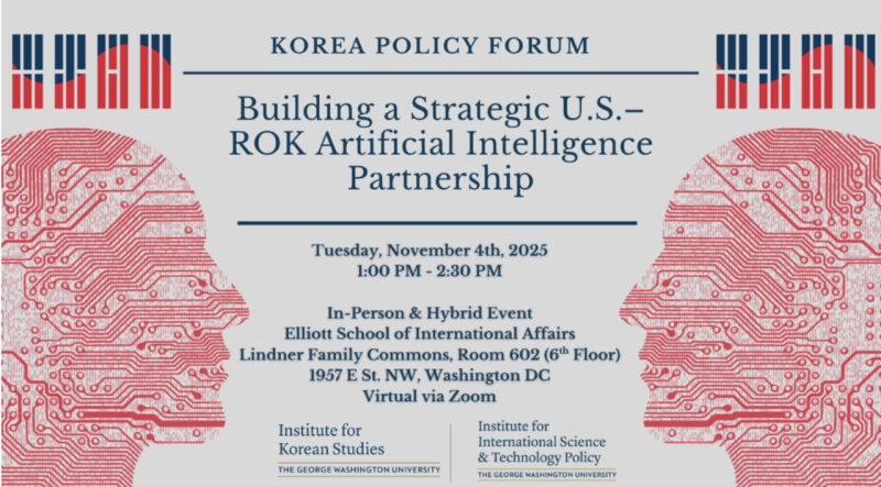 [GWIKS] Korea Policy Forum: Building a Strategic U.S.-ROK Artificial Intelligence Partnership 이미지