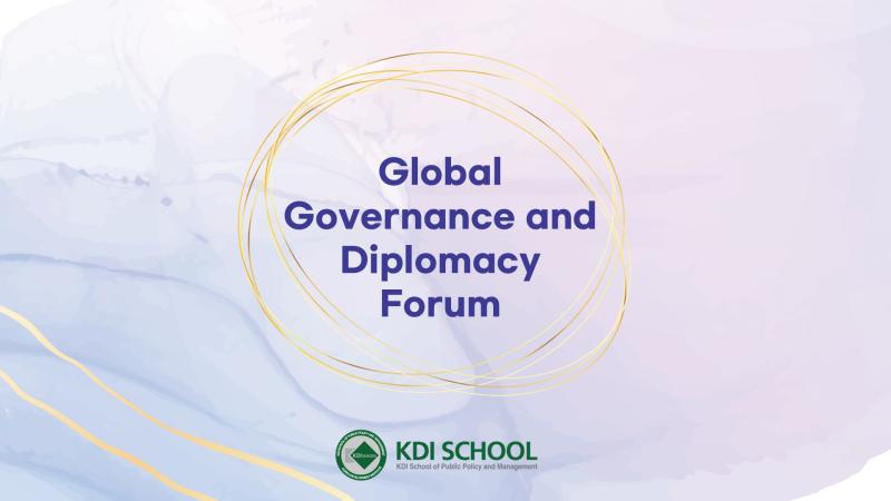 2025 Global Governance and Diplomacy Forum 이미지