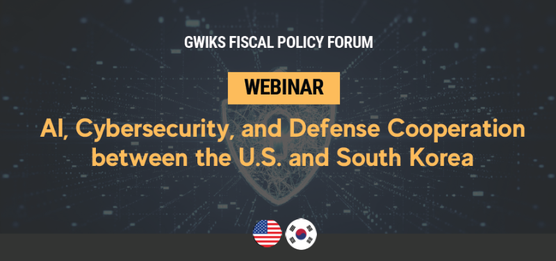 [GWIKS] Fiscal Policy Forum: AI Cybersecurity, and Defense Cooperation between the U.S. and South Korea