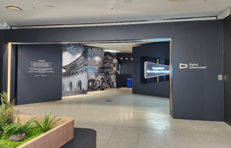 Field Trip: Digital Government Experience & Gongju Hanok Village 이미지