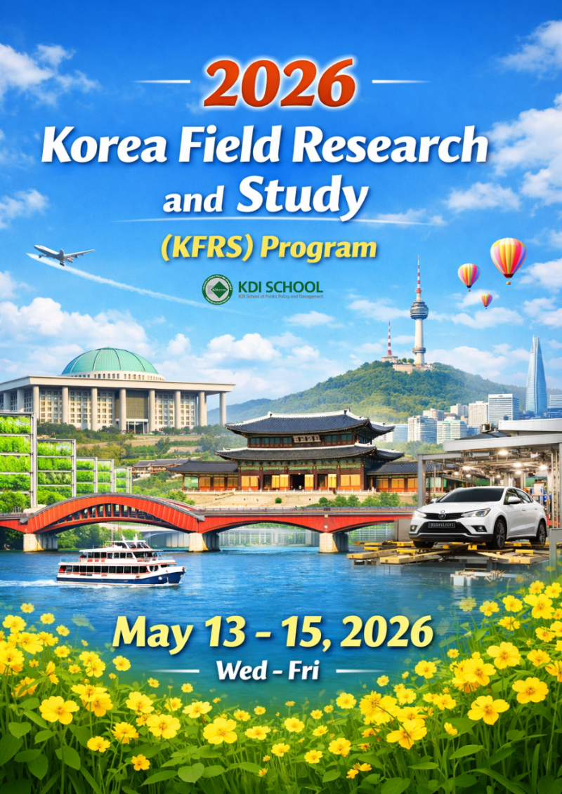 2026 Korea Field Research and Study (KFRS) Program 이미지