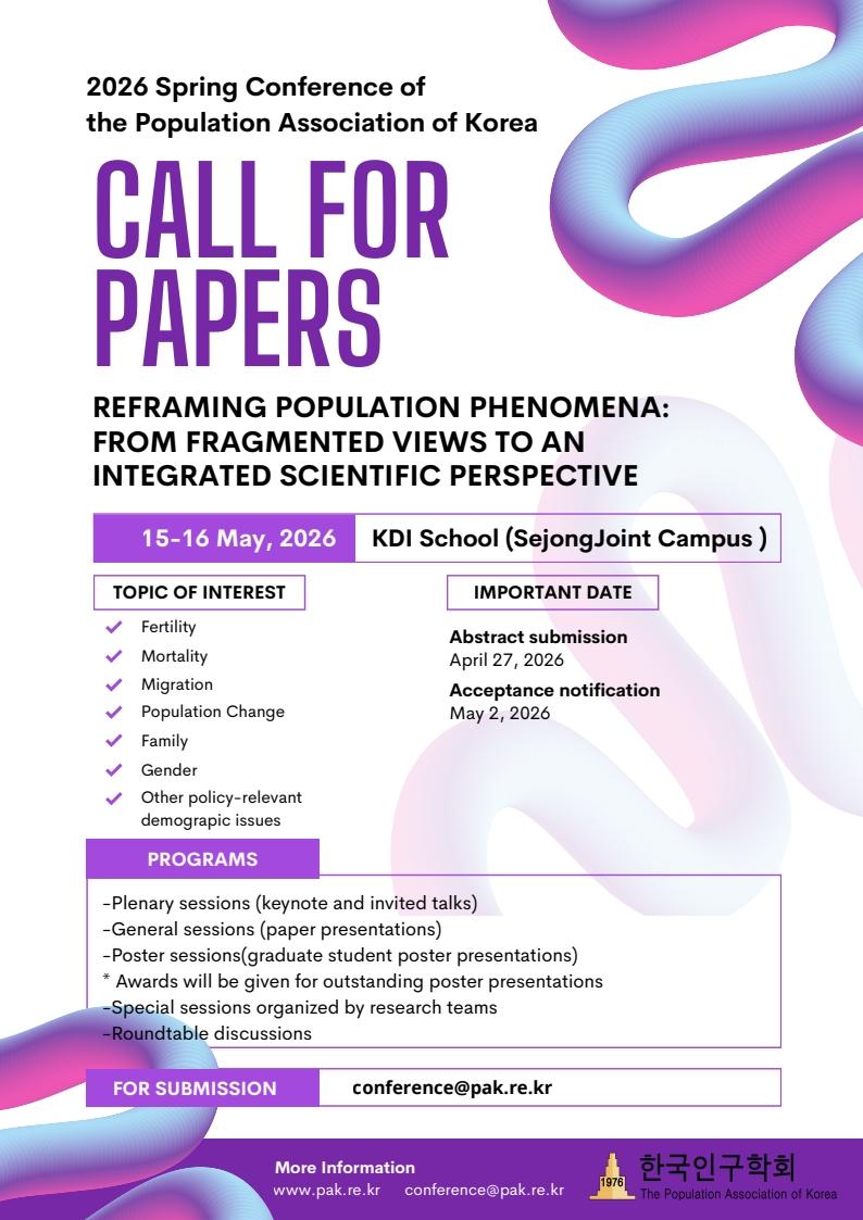 [Call for Papers] 2026 Spring Conference of the Population Association of Korea | May 15-16 이미지