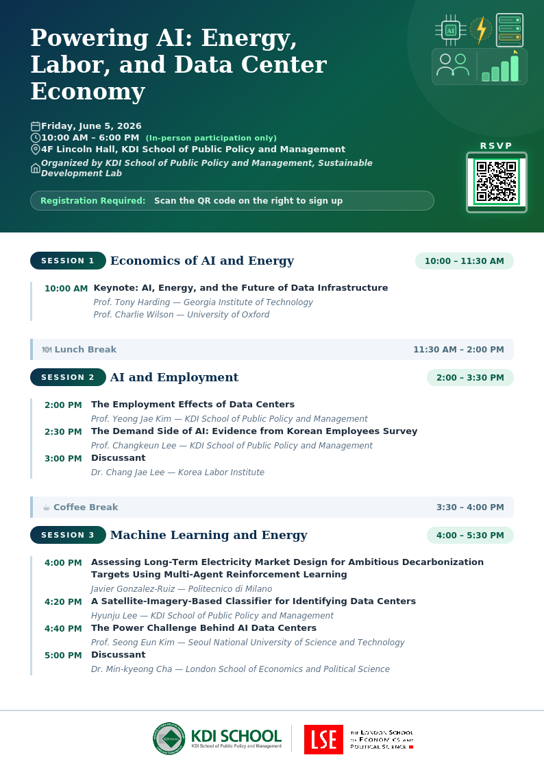 2026 SD lab Academic Event (Powering AI: Energy, Labor, and Data Center Economy) | June 5