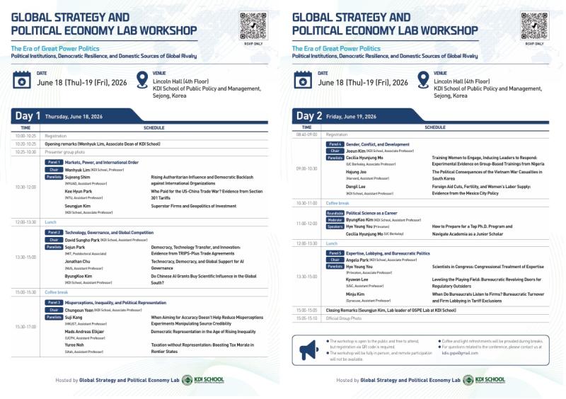 [RSVP] 2026 GSPE LAB workshop (June 18 -19)