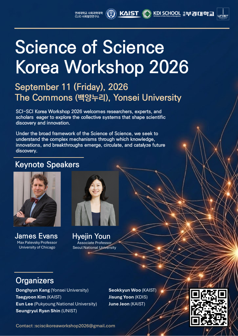3rd SCI-SCI Korea Workshop 2026