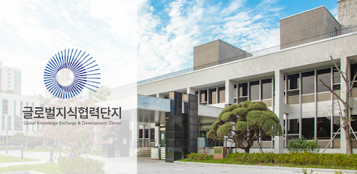 🌏 Field Trip to Seoul: Global Knowledge Exchange & Development Center (GKEDC) 이미지
