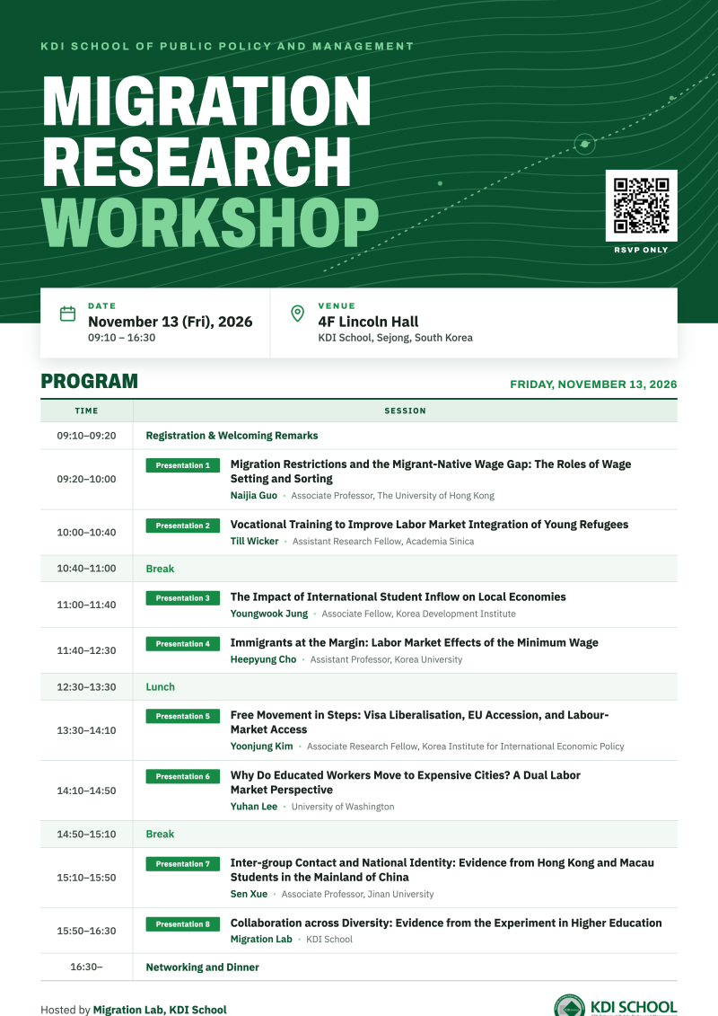 [RSVP]2026 MIGRATION RESEARCH WORKSHOP 이미지