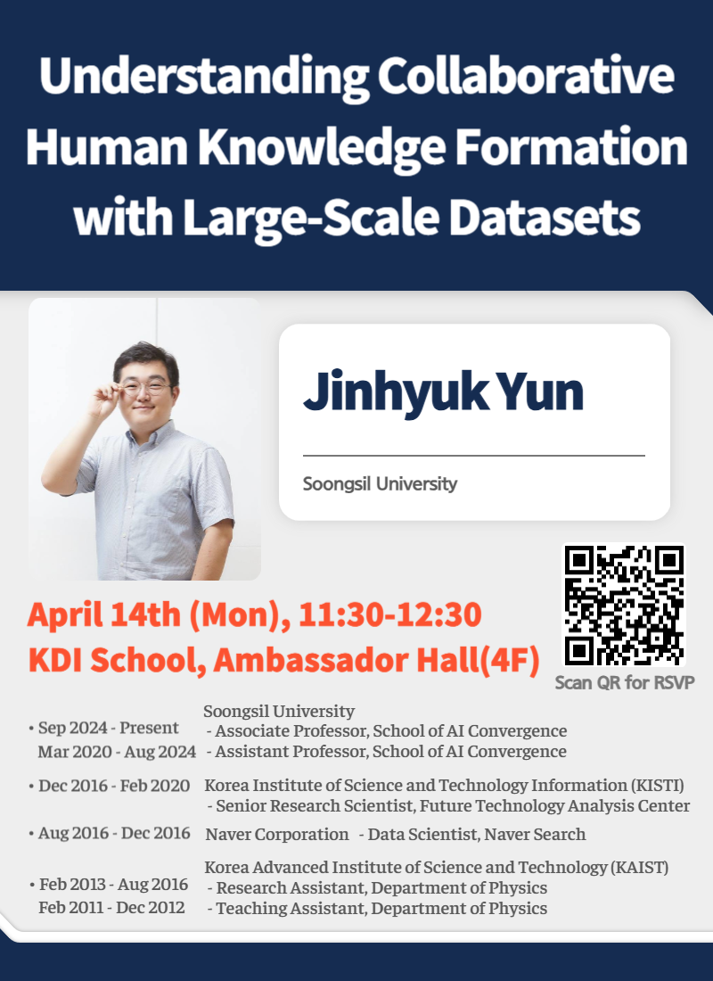 Research Seminar by Jinhyuk Yun (Soongsil University) | April 14 @ 11:30 AM