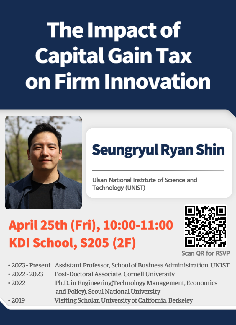 Research Seminar by Seungryul Ryan Shin (UNIST) | April 25 @ 10:00 AM