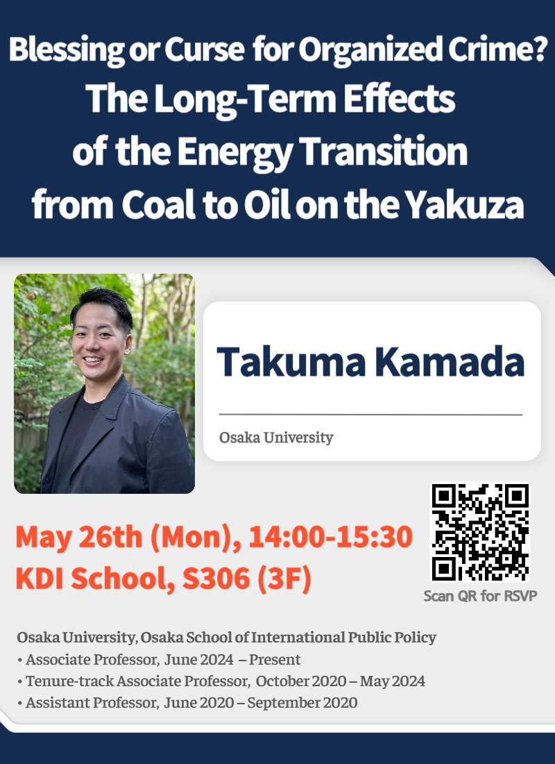 Research Seminar by Takuma Kamada (Osaka University) | May 26 @ 14:00 PM