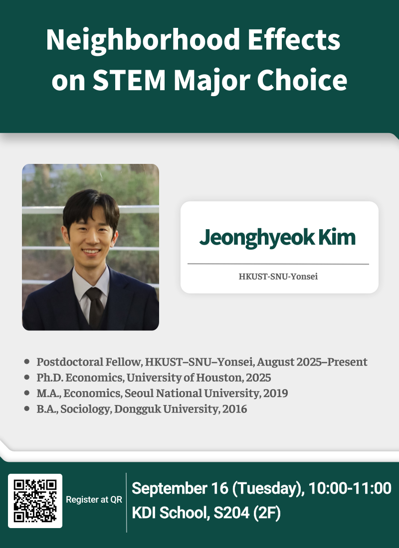 Research Seminar by JeongHyeok Kim (HKUST-SNU-Yonsei)| September 16 @ 10:00